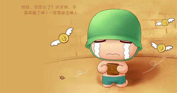 取消毛胚房，對(duì)現(xiàn)在的年輕人來說意味著什么？