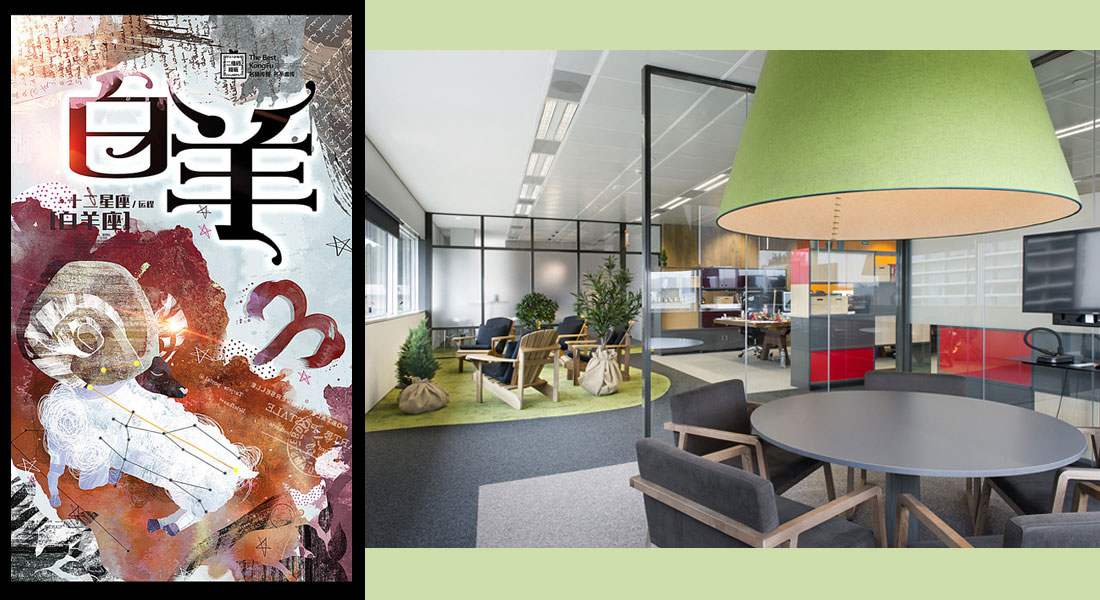 12星座之辦公風水禁忌，請自行對號入座！